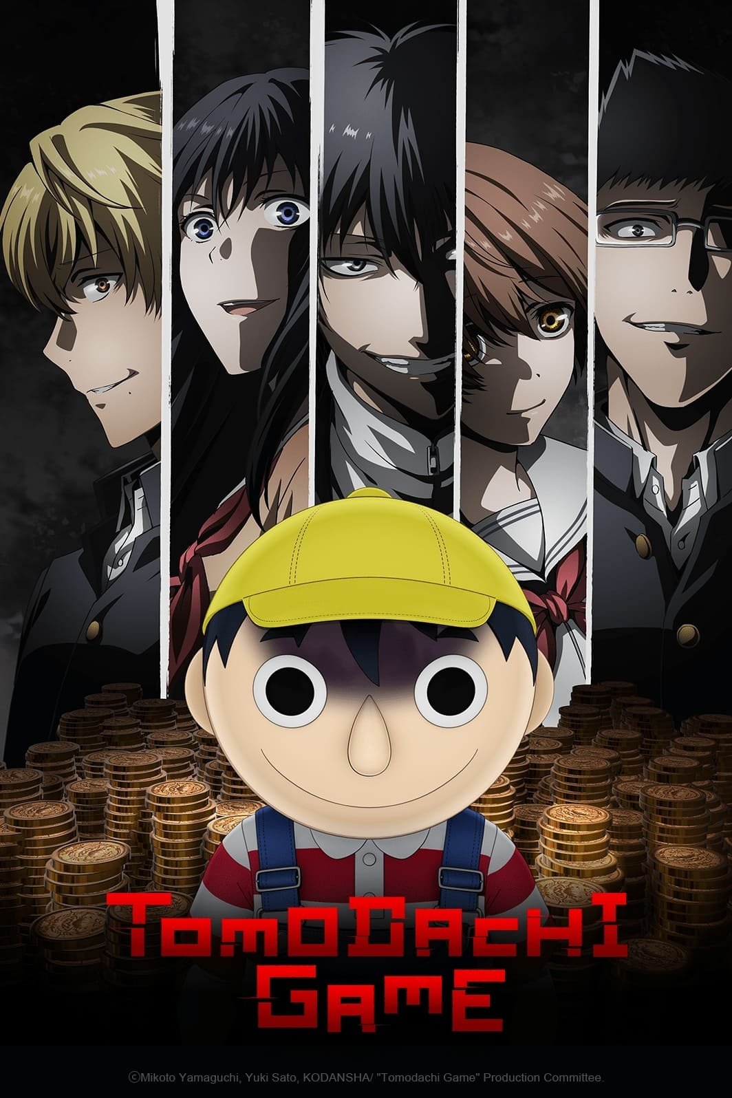 Anime Tomodachi Game Image