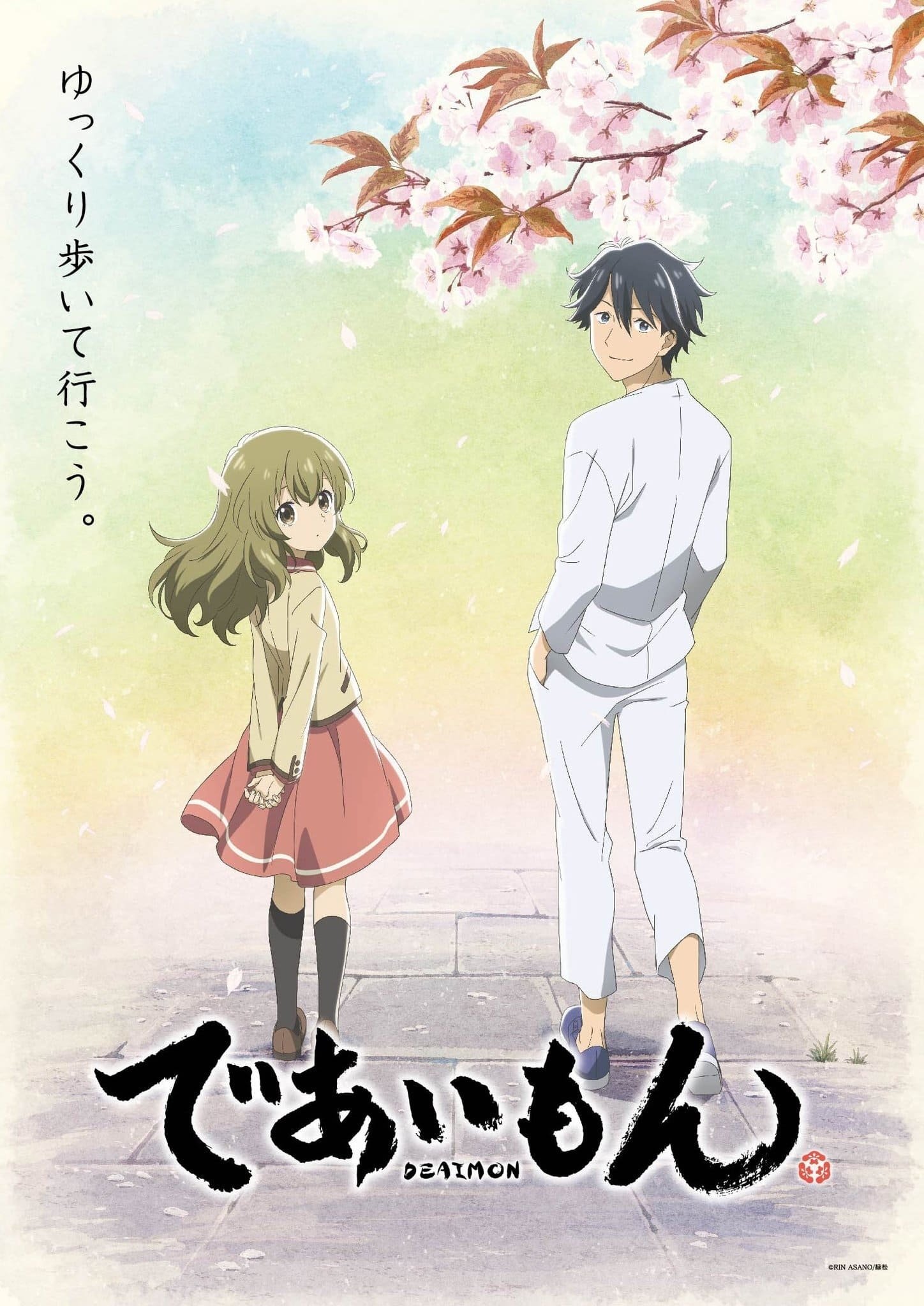 Anime Deaimon Image