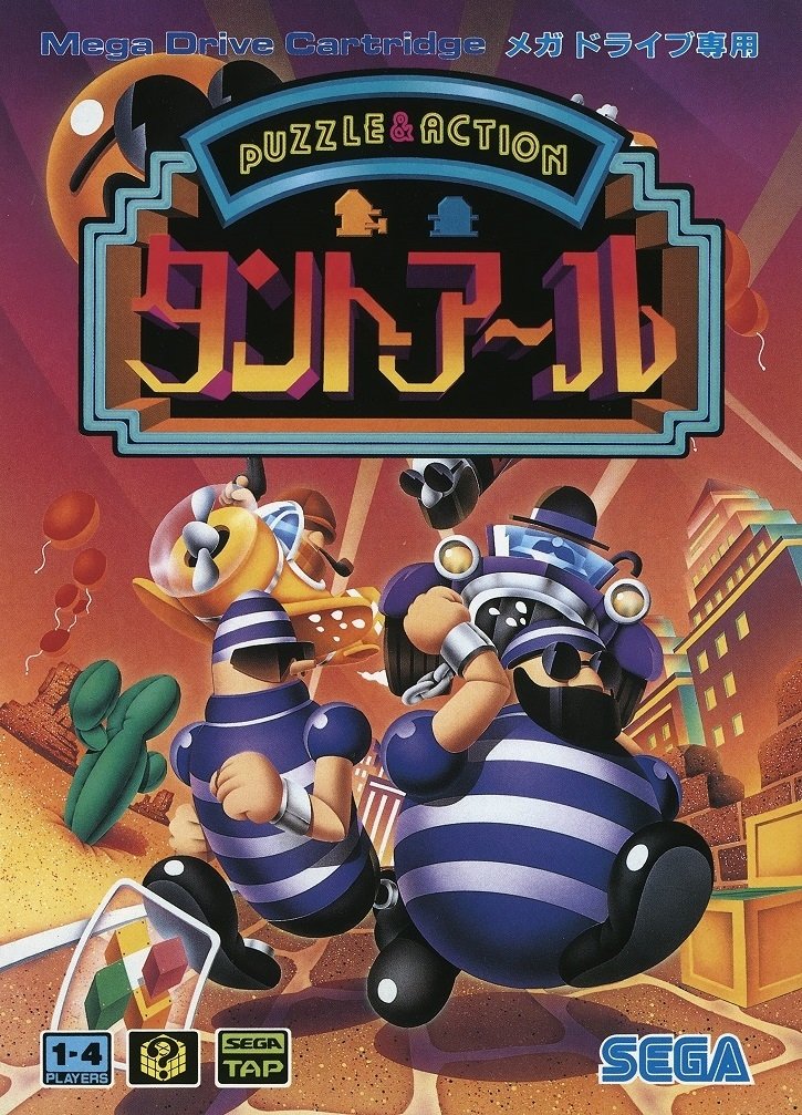 video game Puzzle & Action: Tanto-R Image
