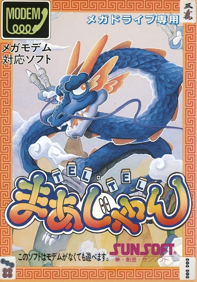 video game Tel-Tel Mahjong Image