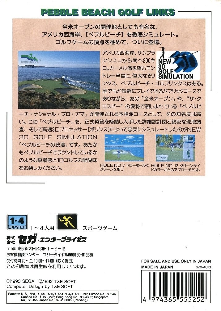 video game New 3D Golf Simulation: Pebble Beach no Hatou Image