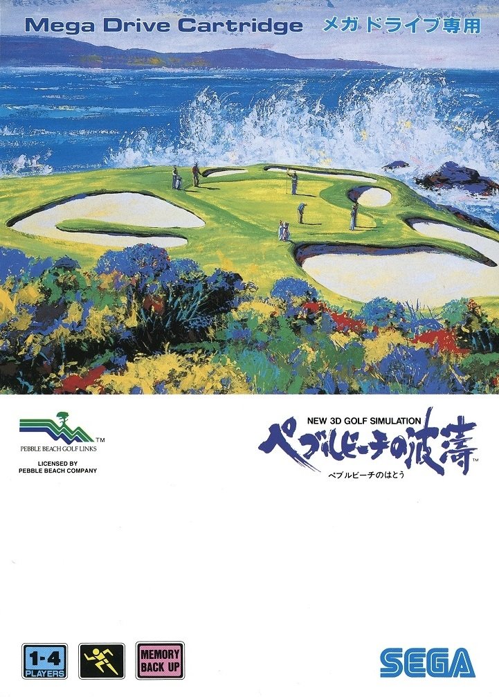 video game New 3D Golf Simulation: Pebble Beach no Hatou Image