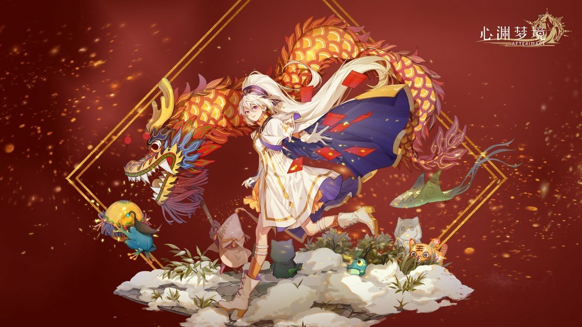 video game Afterimage Image