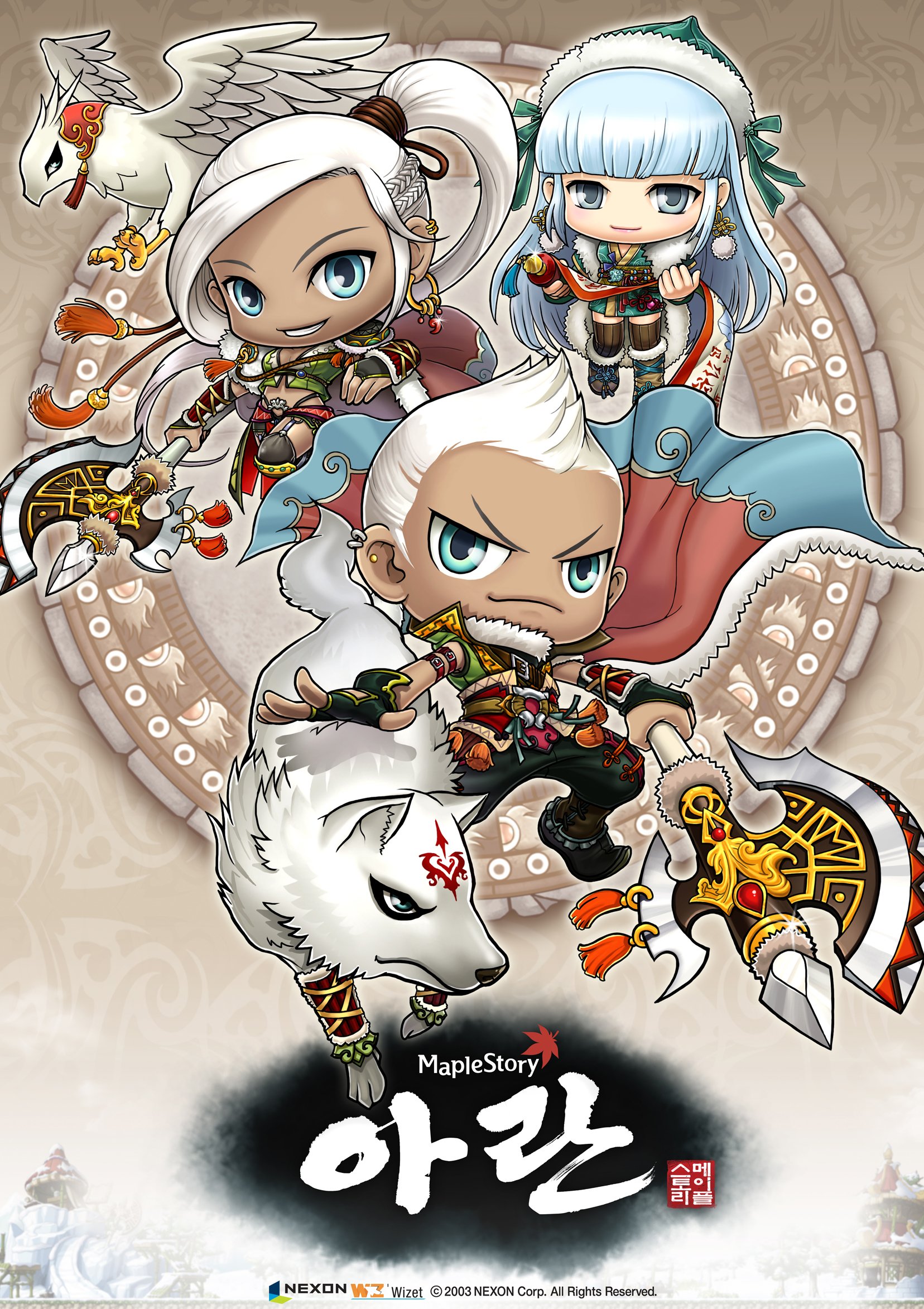 video game MapleStory Image