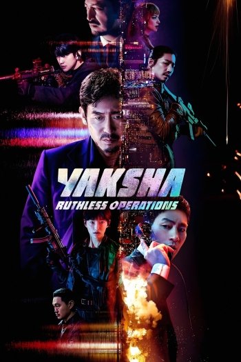 Movie Yaksha: Ruthless Operations HD Wallpaper