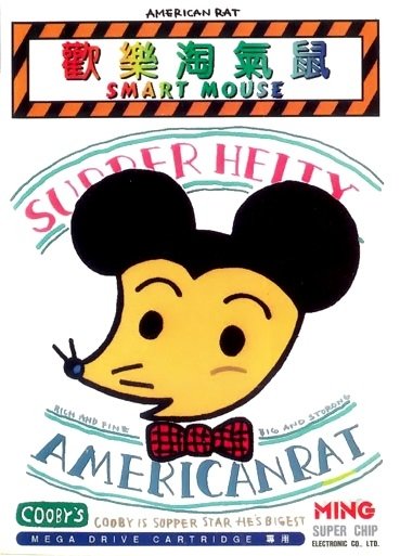 video game Huan Le Tao Qi Shu: Smart Mouse Image