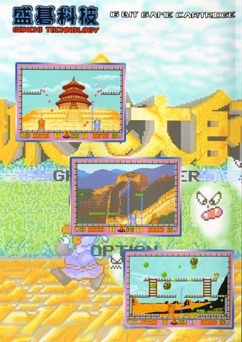 video game Zhuo Gui Da Shi: Ghost Hunter Image