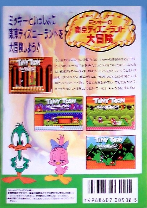 video game Tiny Toon Adventures 3 Image