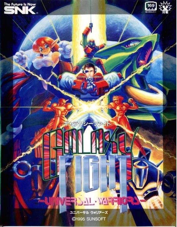 video game Galaxy Fight: Universal Warriors Image