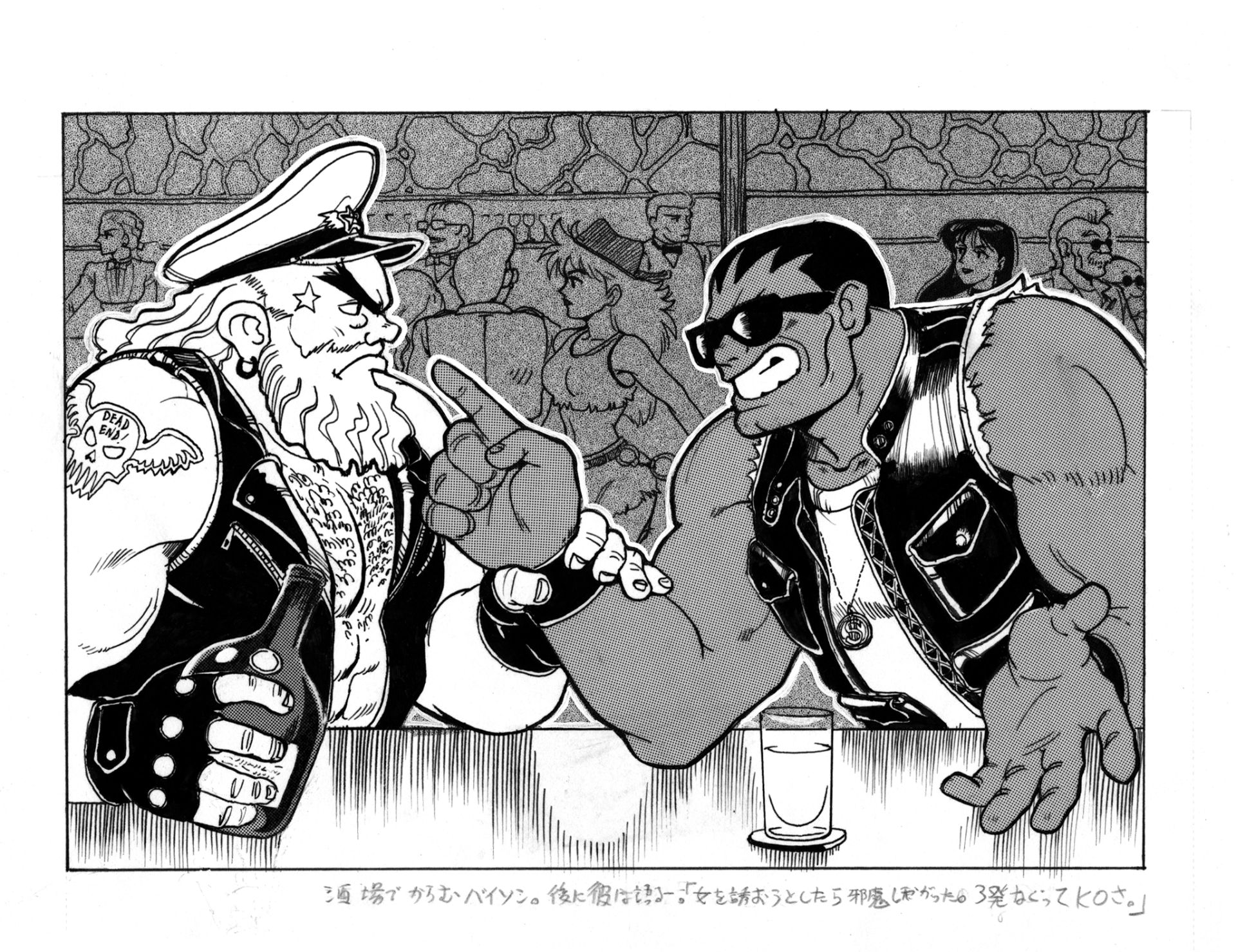 Balrog (Street Fighter) video game Street Fighter II: The World Warrior Image