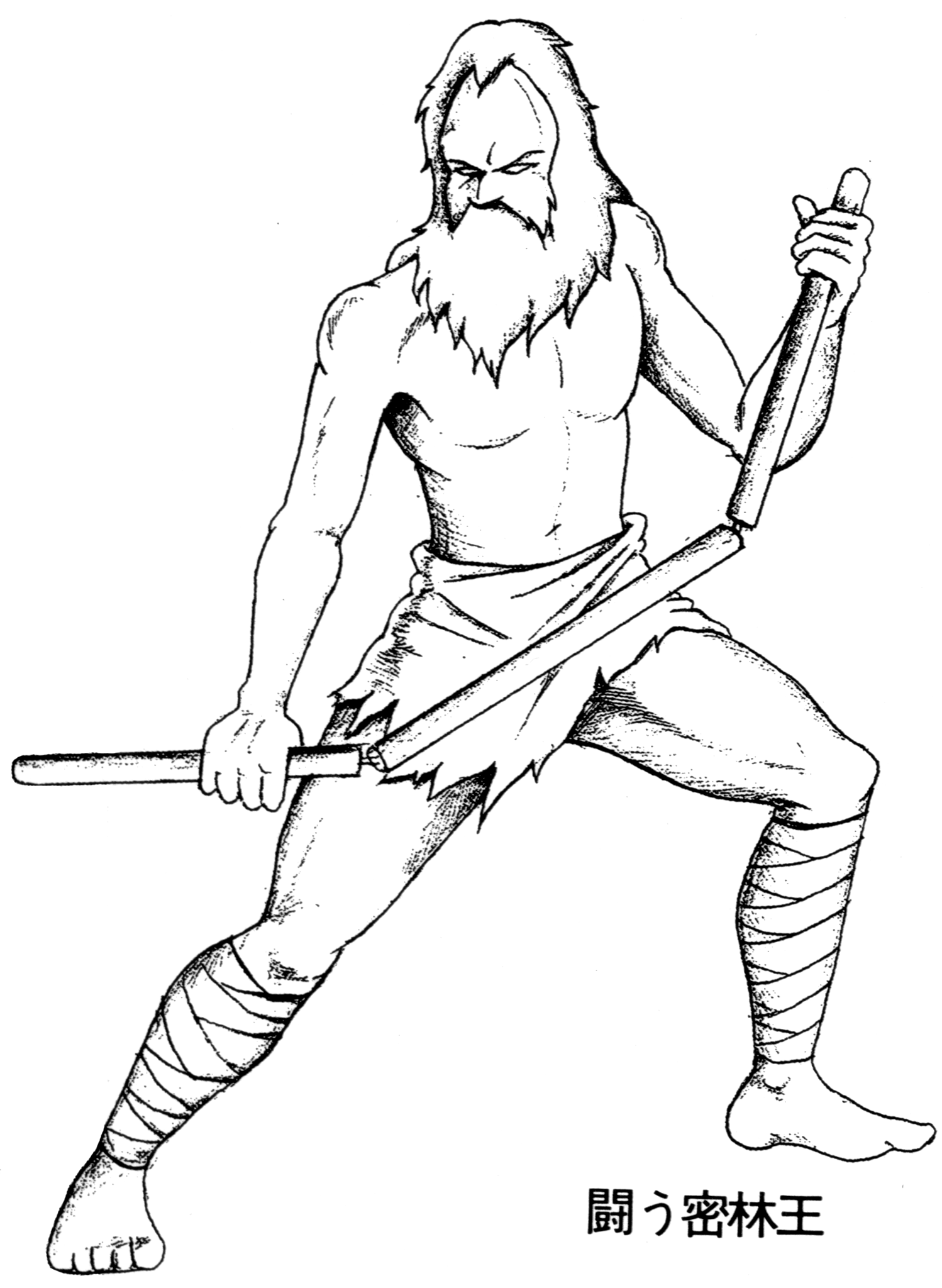  Early Street Fighter II Concept Art