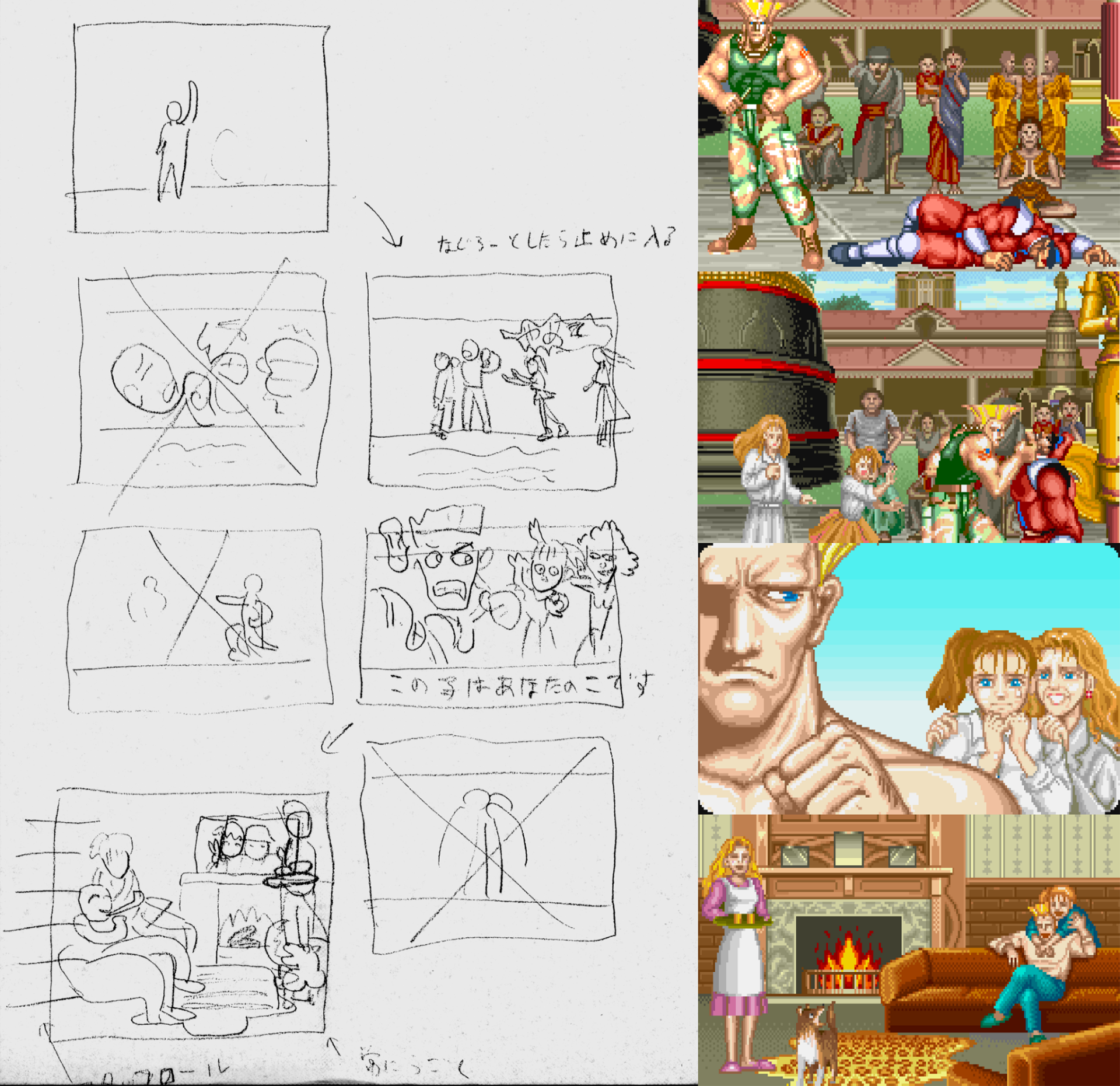  Early Street Fighter II Concept Art