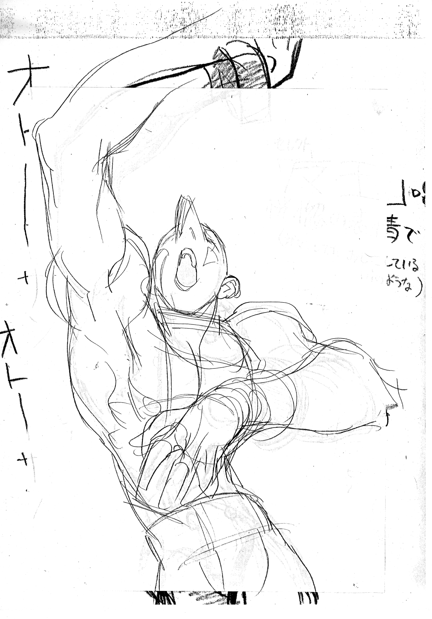 Necro (Street FIghter) video game Street Fighter III: New Generation Image