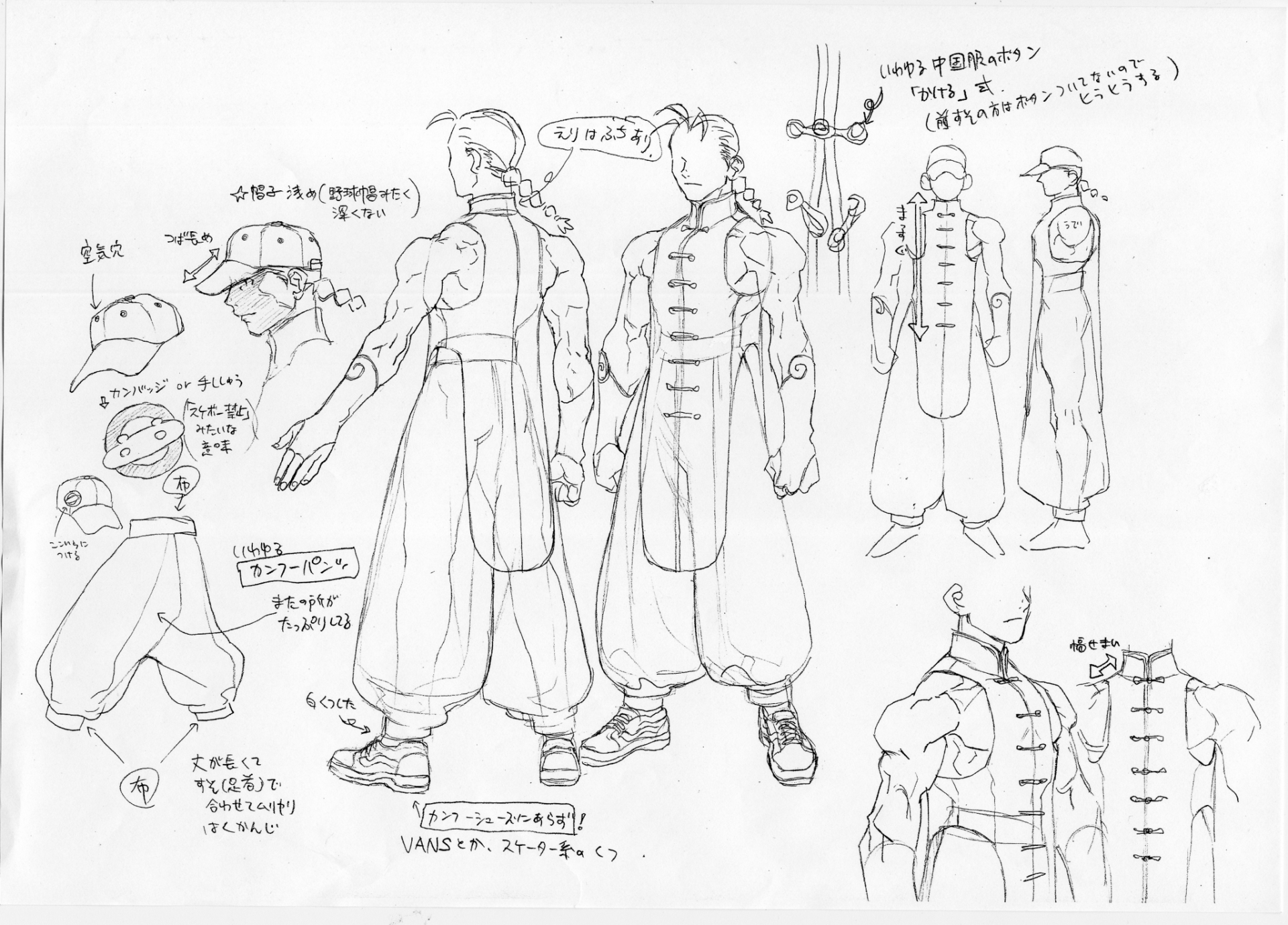 Yun (Street Fighter) video game Street Fighter III: New Generation Image