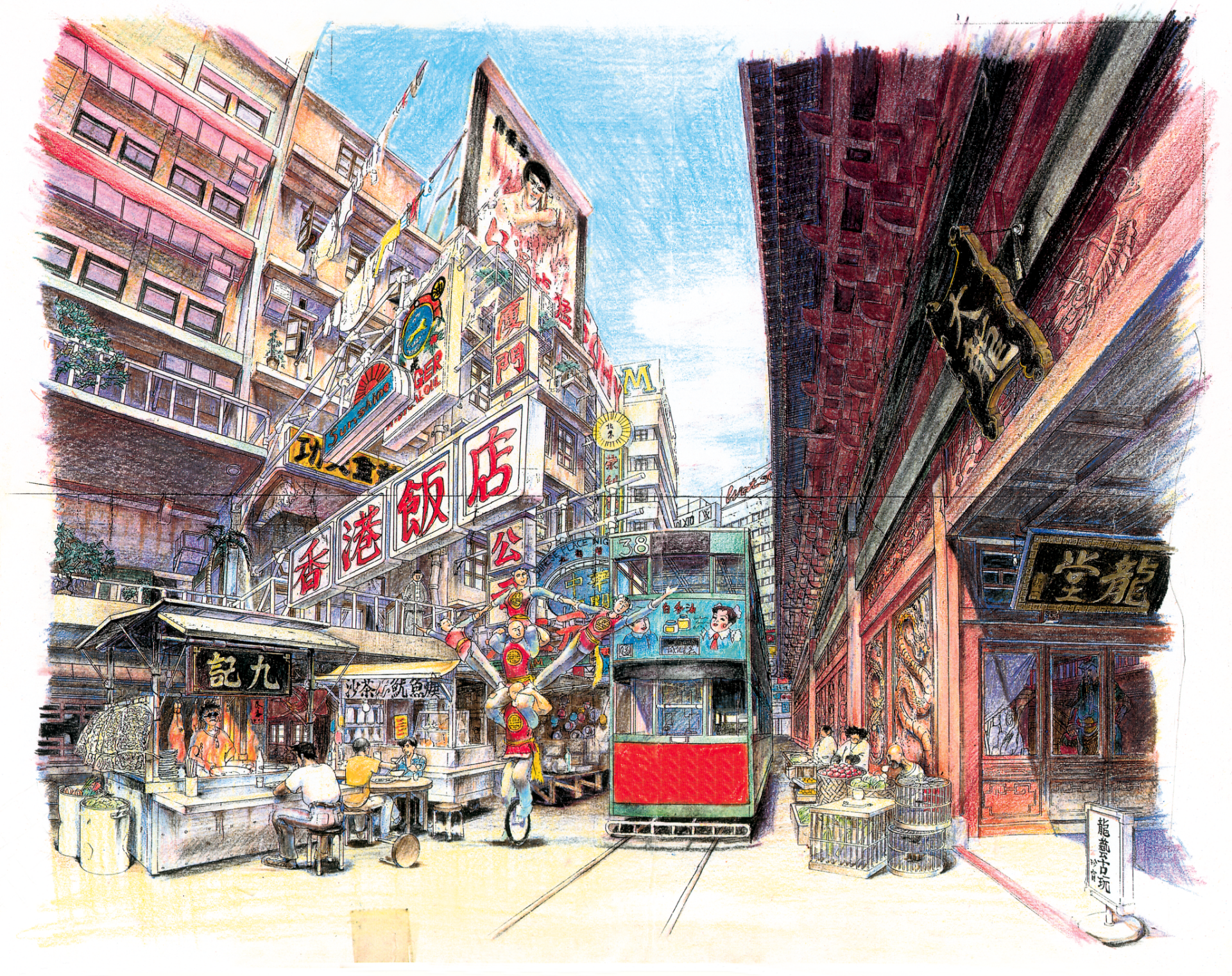 video game Street Fighter III: New Generation Image