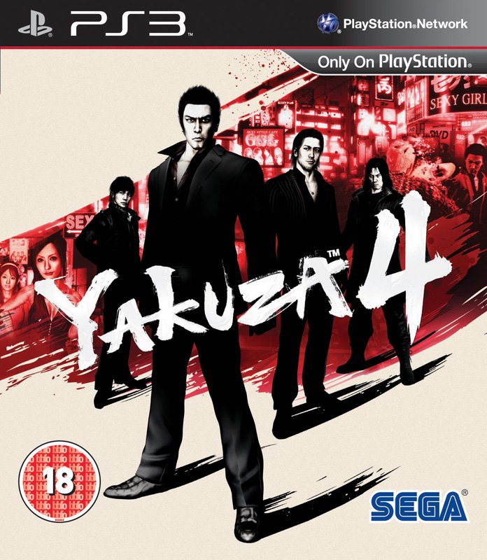 video game Yakuza 4 Image