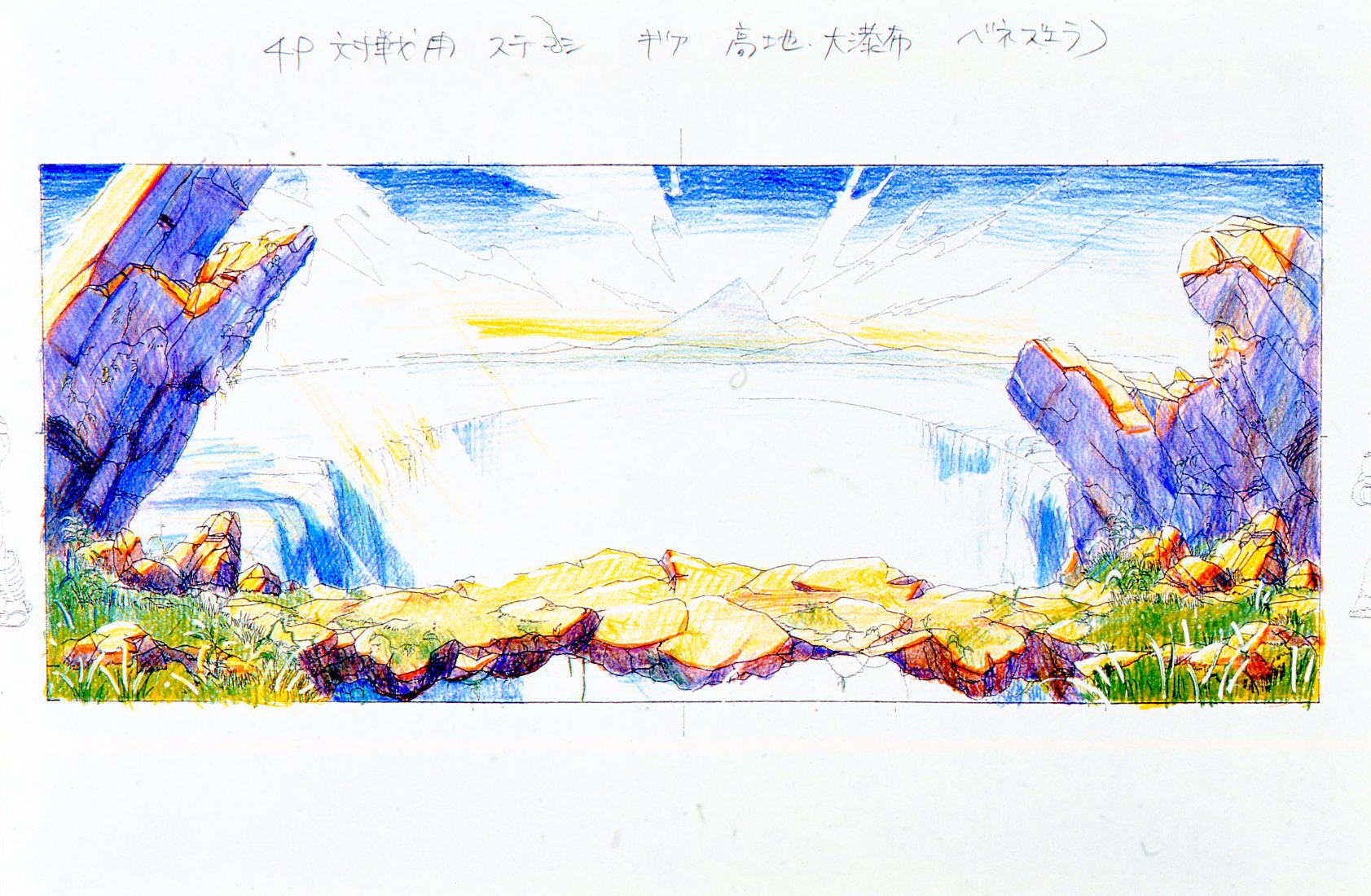 video game Street Fighter Alpha 2 Image