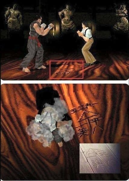 Lei Wulong Heihachi Mishima video game Tekken 2 Image