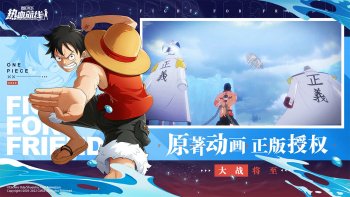 Video Game, One Piece Fighting Path, HD wallpaper