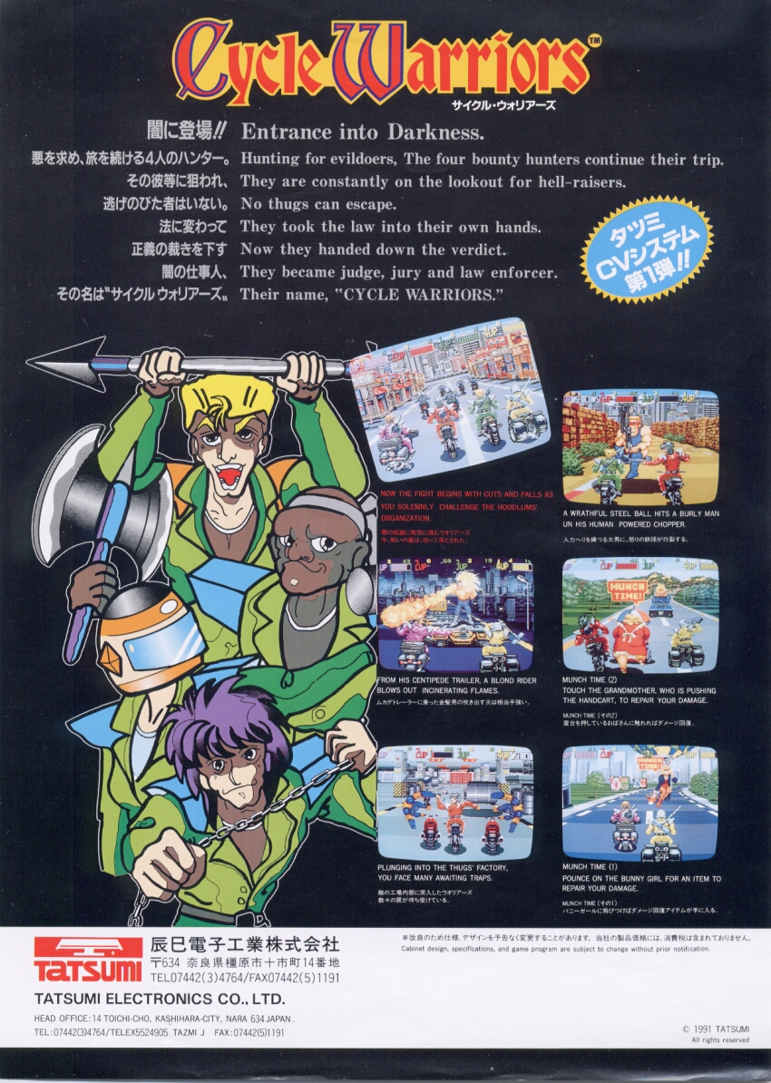 video game Cycle Warriors Image