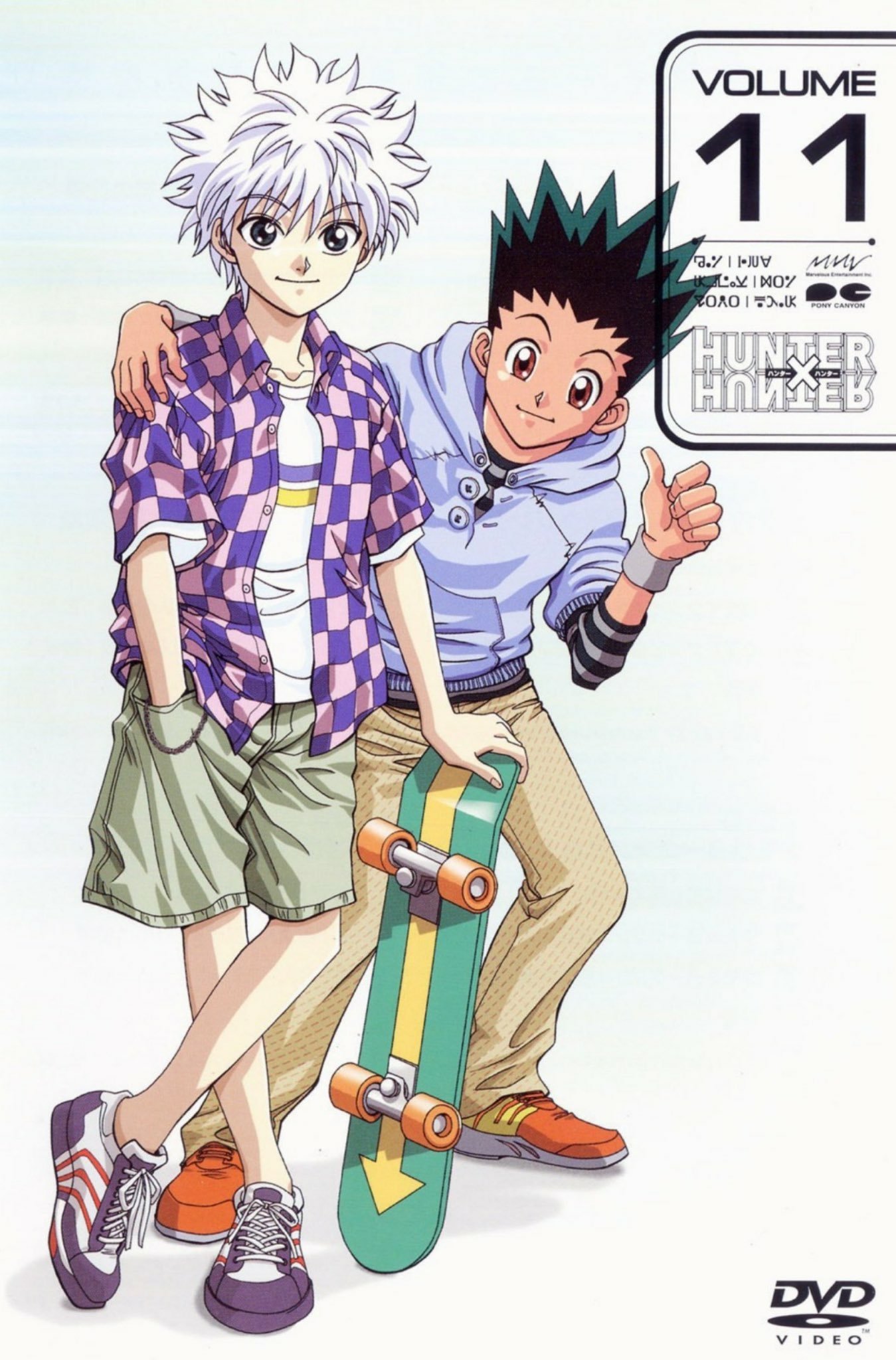 Hunter x Hunter Picture Image Abyss