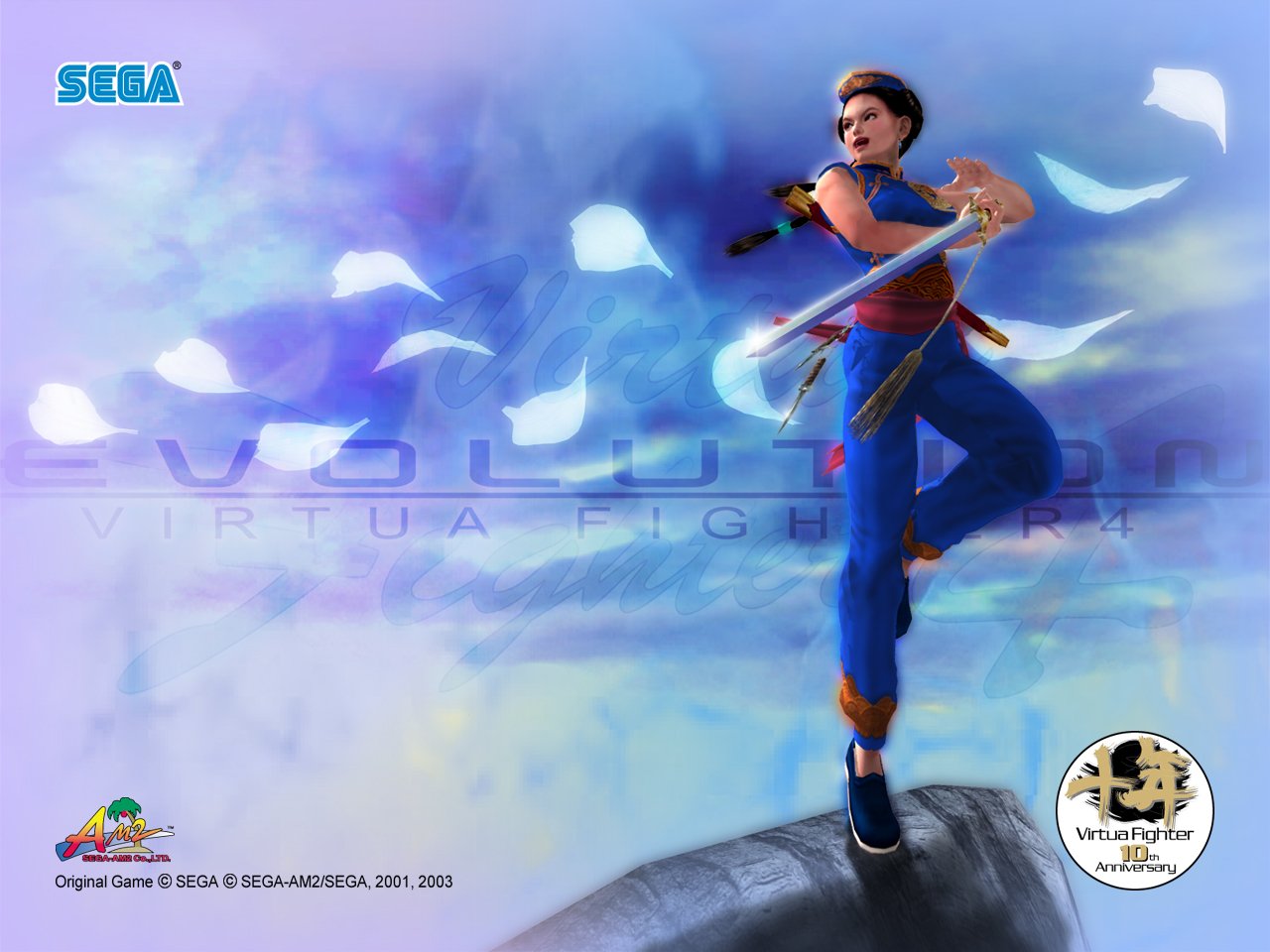 Pai Chan video game Virtua Fighter 4: Evolution Image