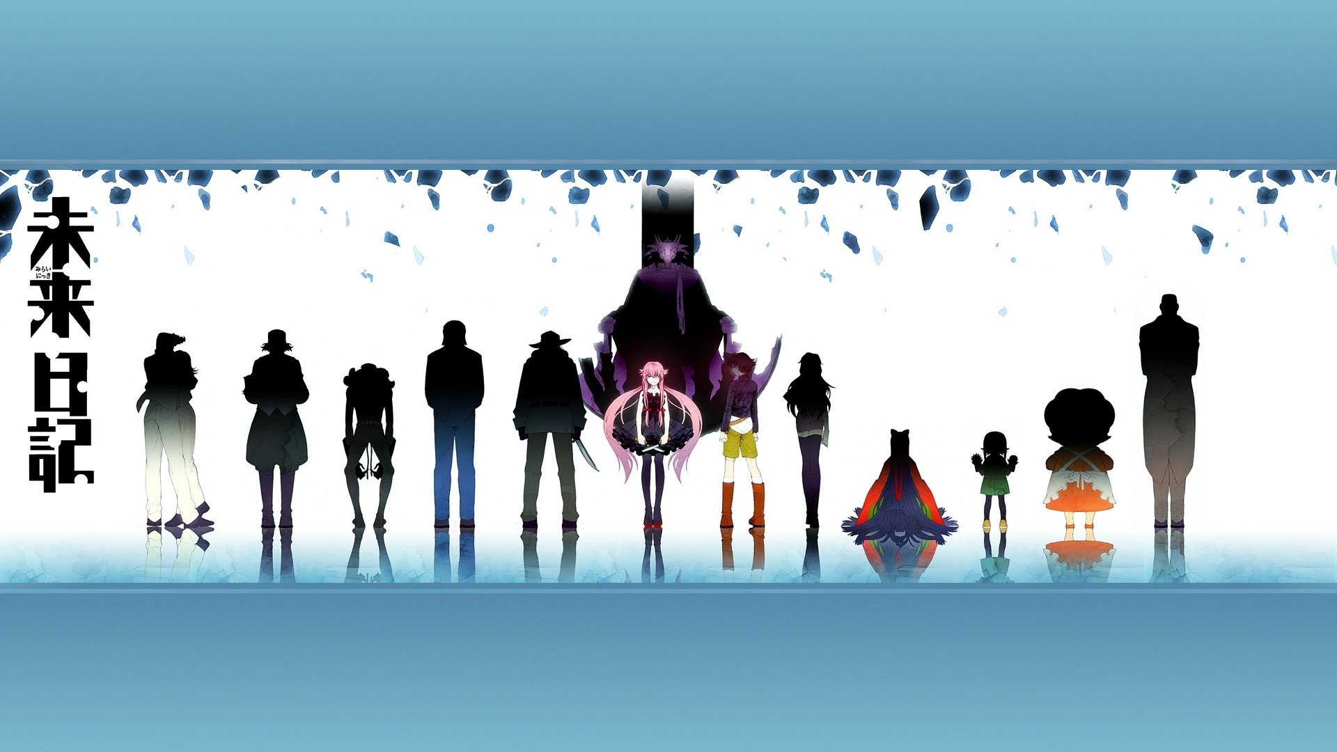 Silhouettes of characters from the anime Mirai Nikki stand against a light background, embodying themes of mystery and intrigue, with the title displayed prominently on the left.