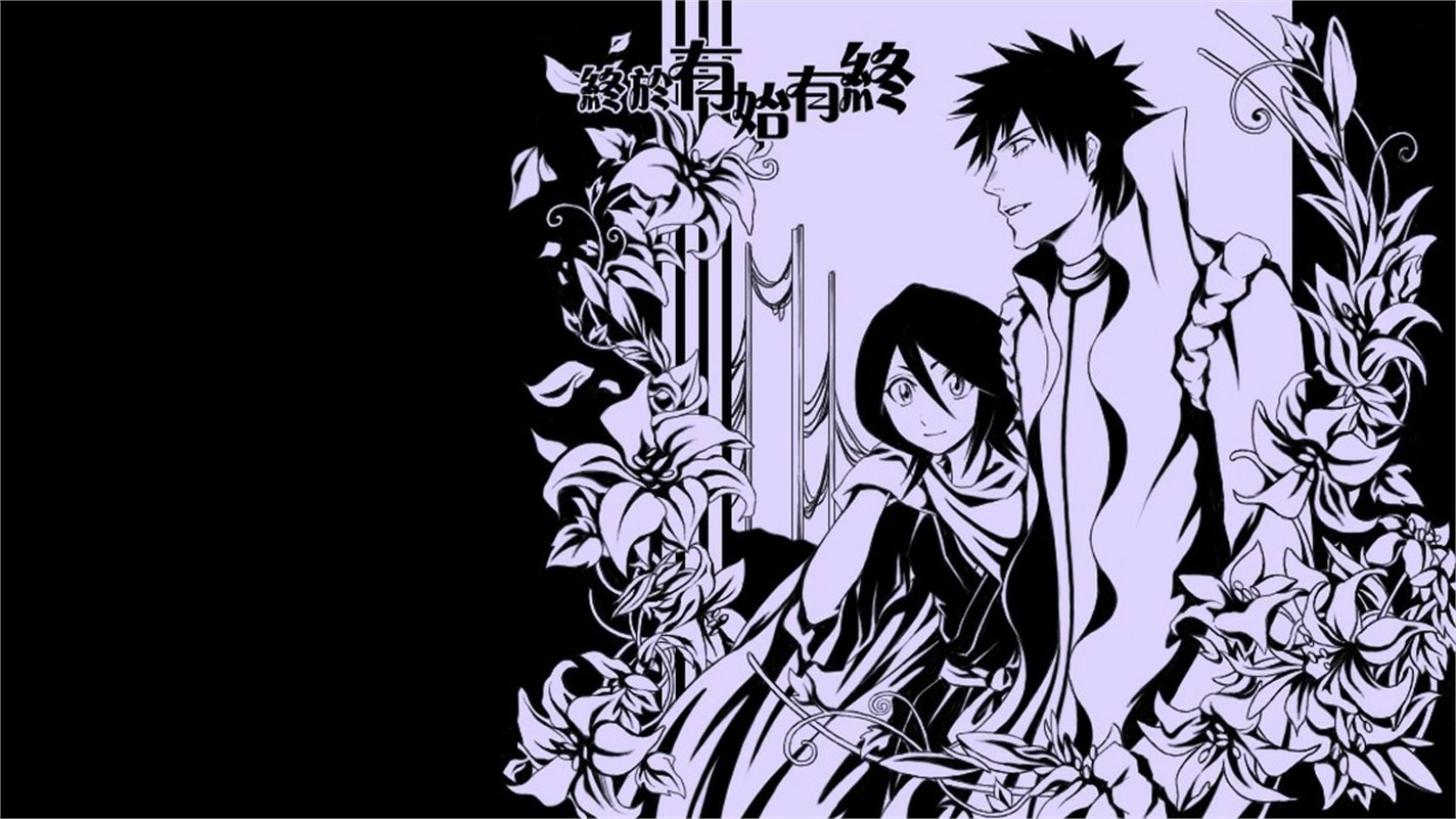Stylized anime artwork of Bleach characters Kaien Shiba and Rukia Kuchiki framed by ornate lilies and vines against a black and pale lavender background.