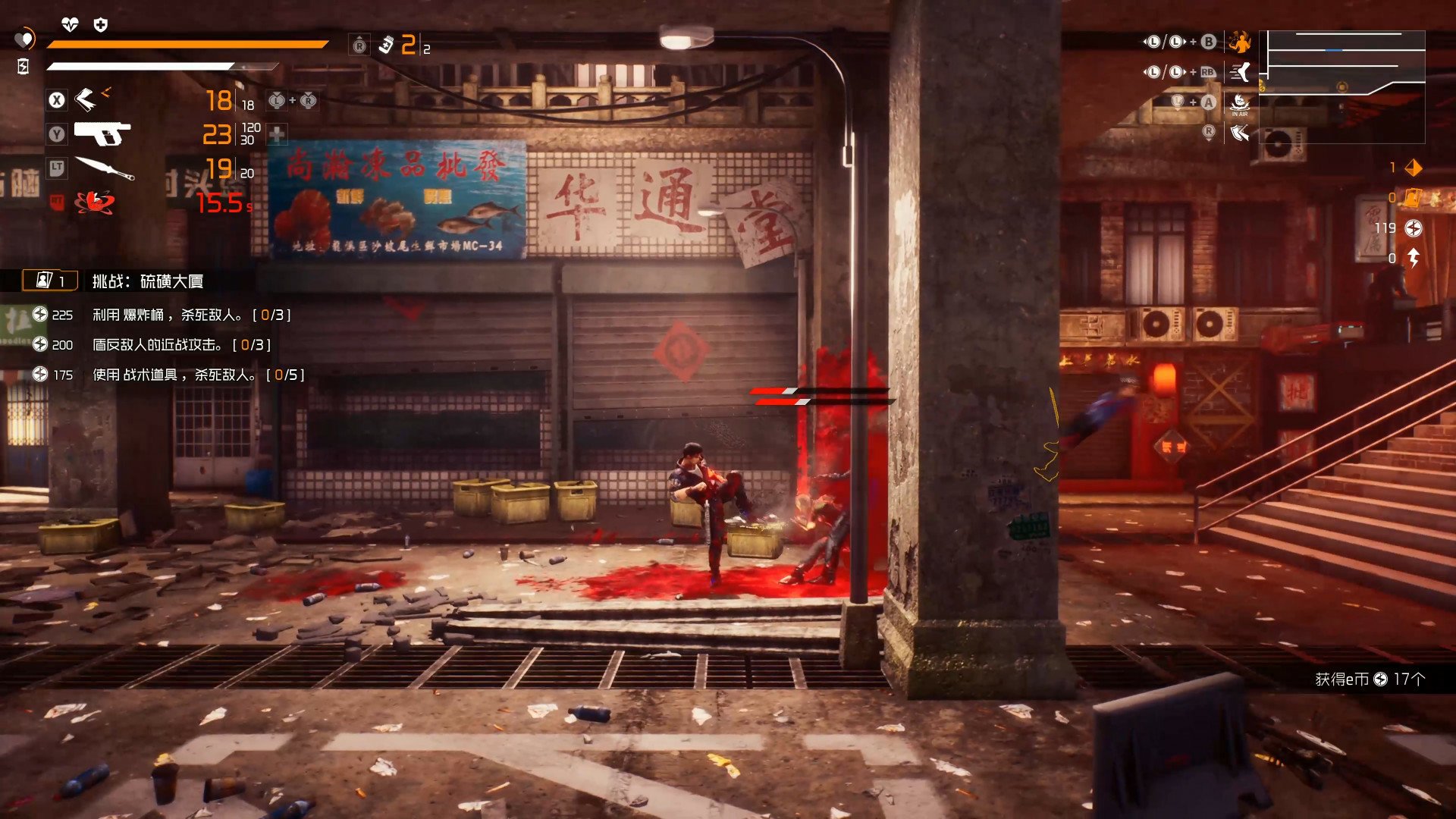 video game Loopmancer Image