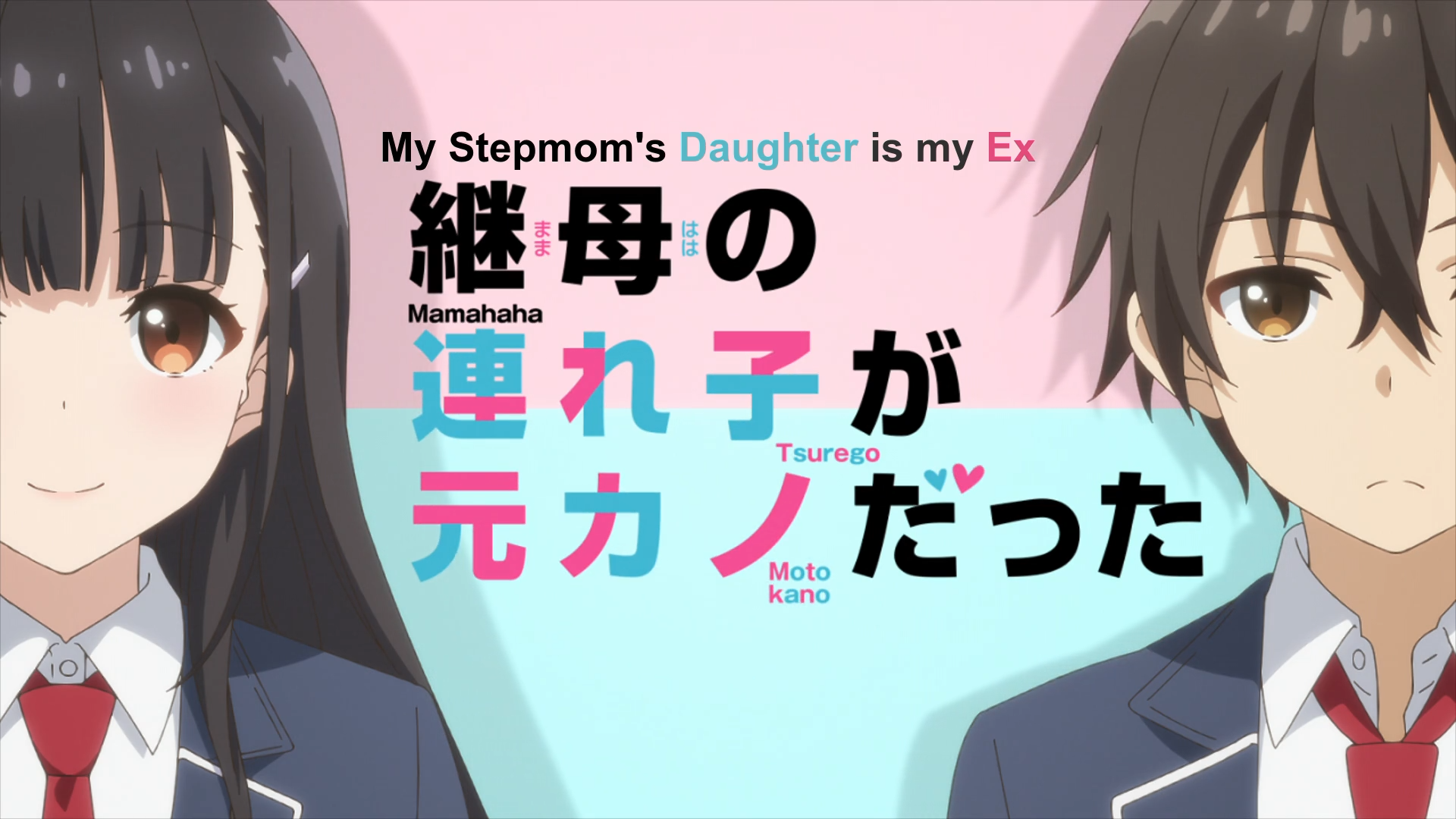 My Stepmom's Daughter Is My Ex Picture - Image Abyss