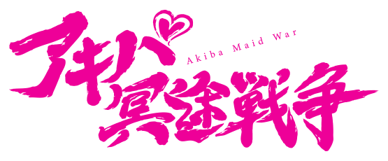 Akiba Maid War Picture