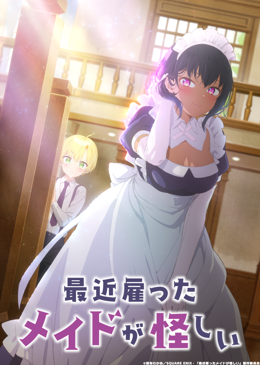 Download Lilith (My Recently Hired Maid Is Suspicious) Anime My