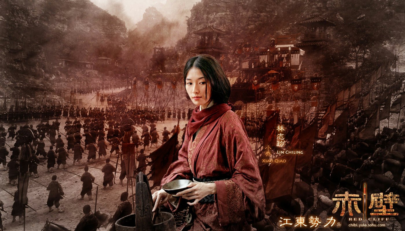 movie Red Cliff Image