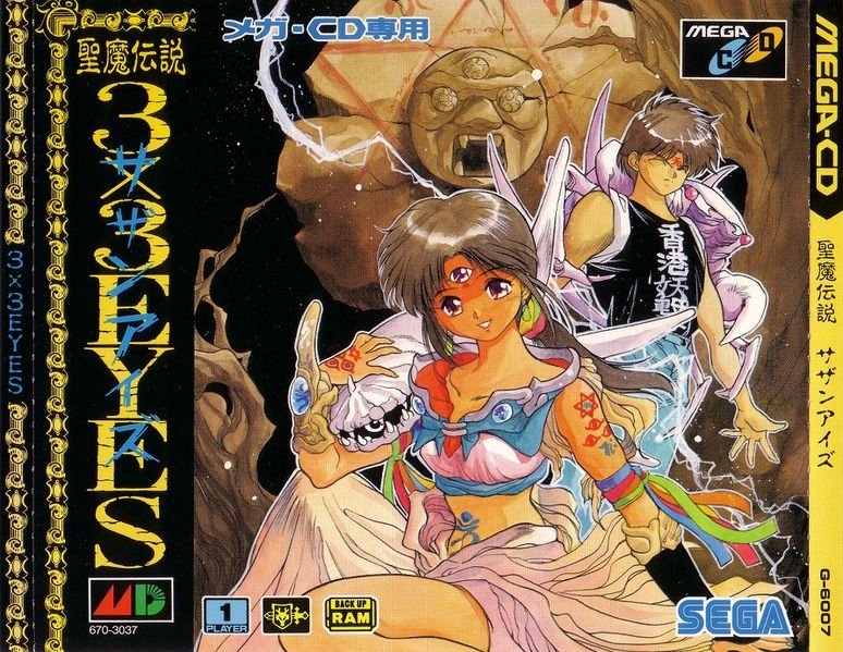 video game 3x3 Eyes Seima Densetsu Image