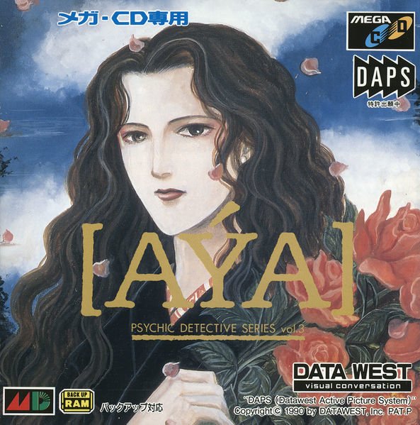 video game Psychic Detective Series Vol. 3: Aya Image
