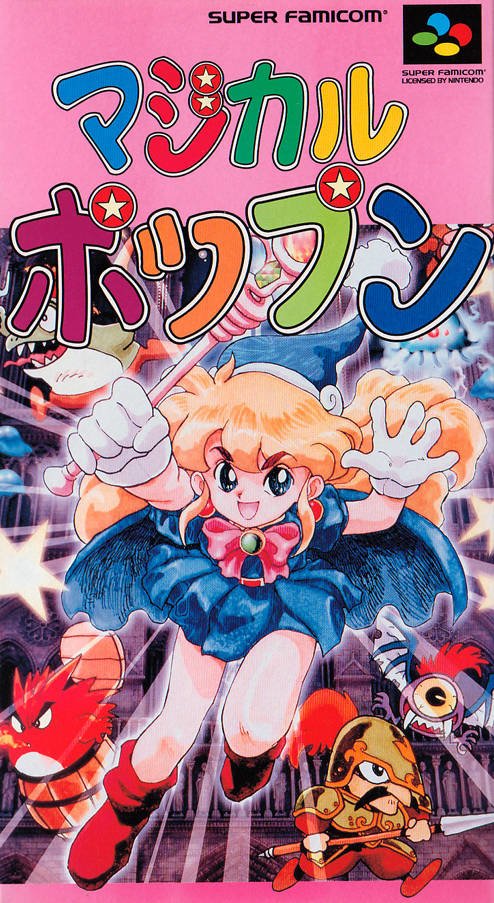 video game Magical Pop'n Image
