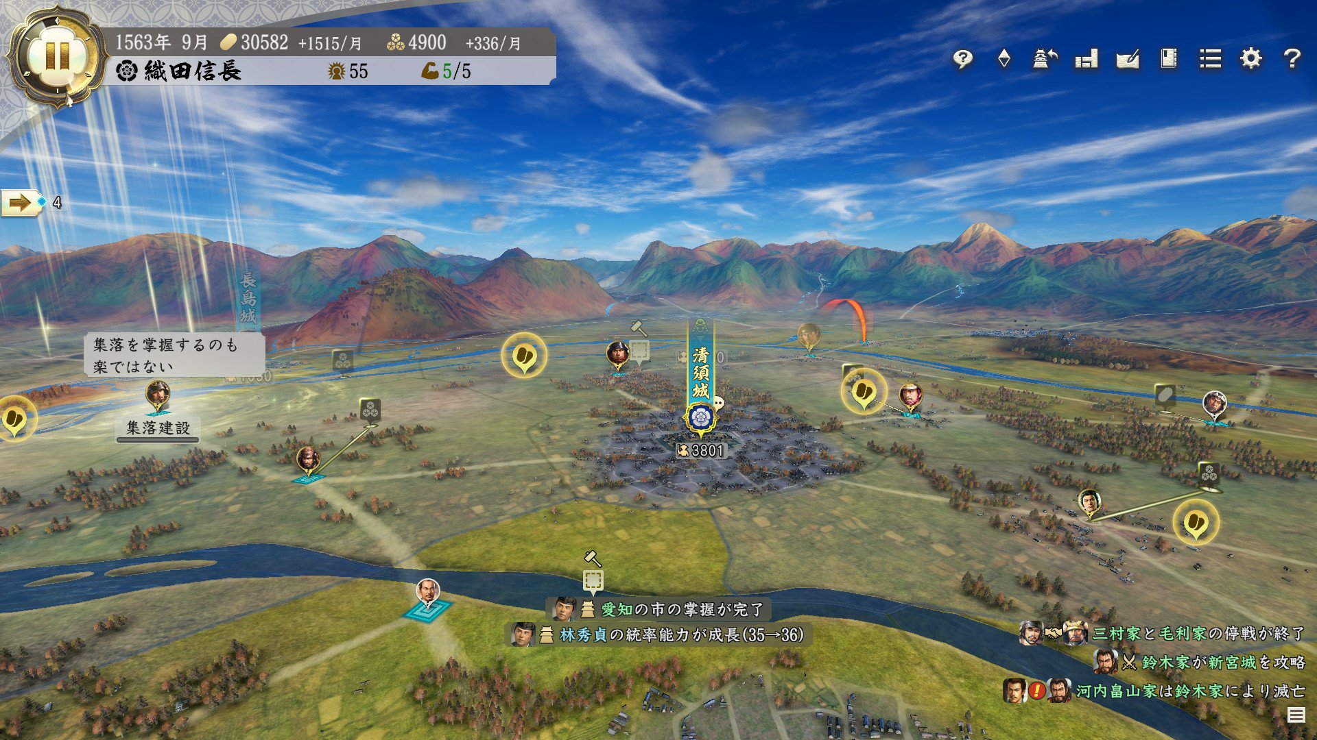 video game Nobunaga no Yabō: Shinsei Image