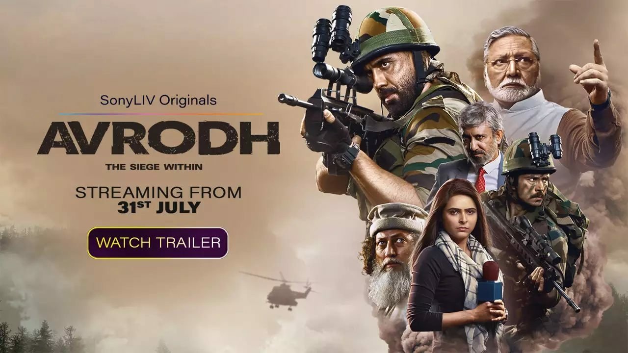  Avrodha Poster