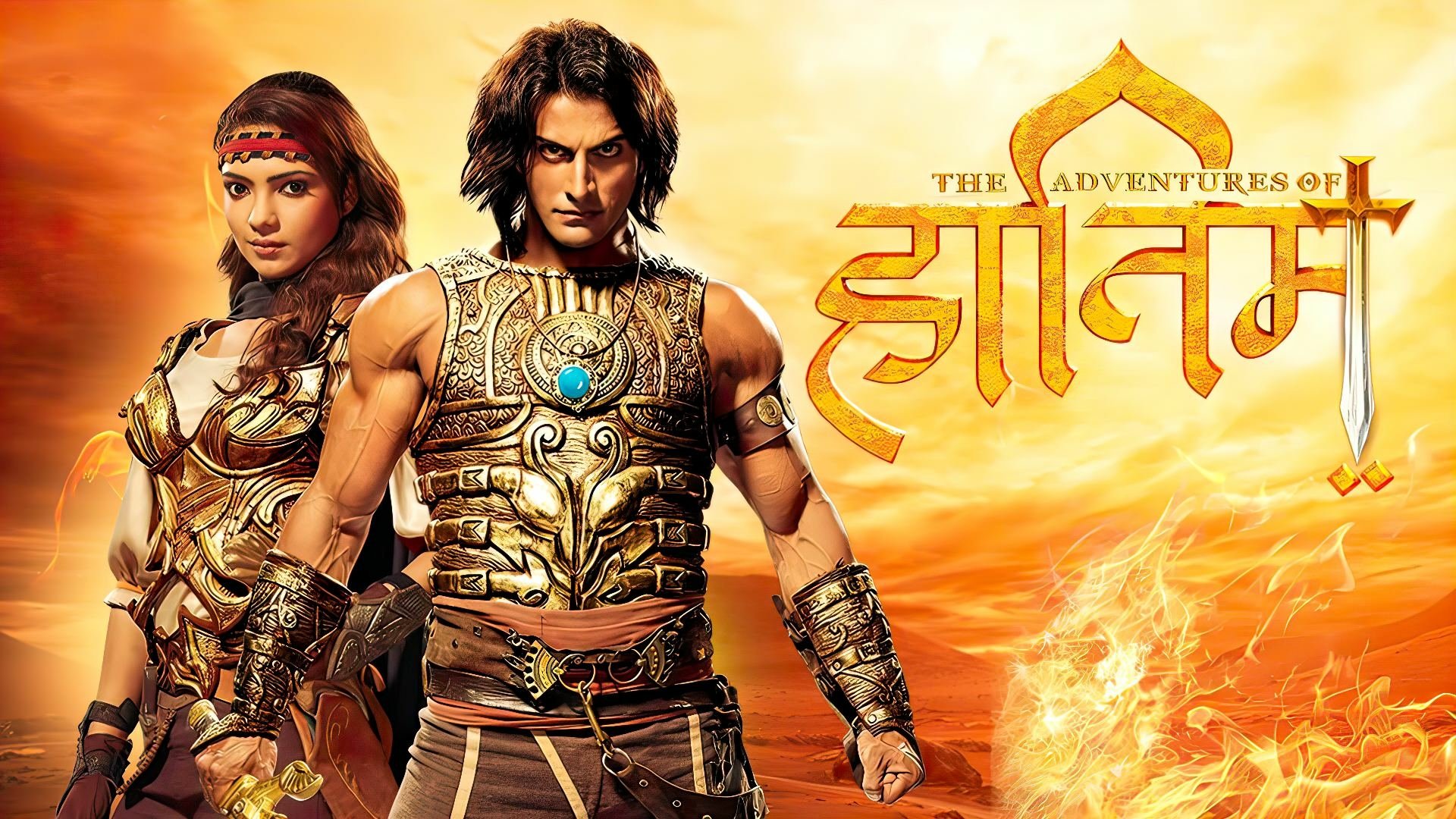 The Adventures Of Hatim Poster