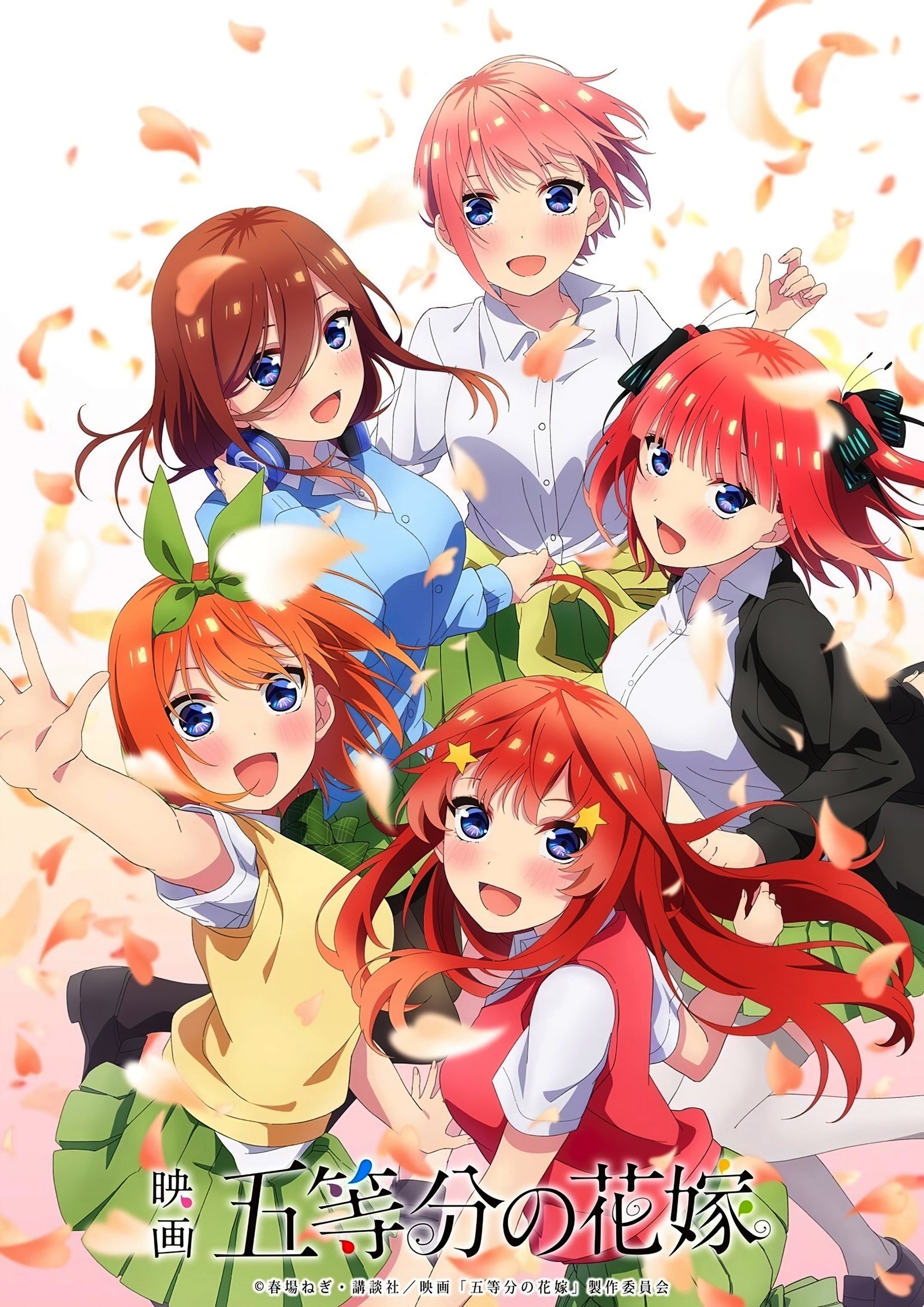 Anime The Quintessential Quintuplets Image