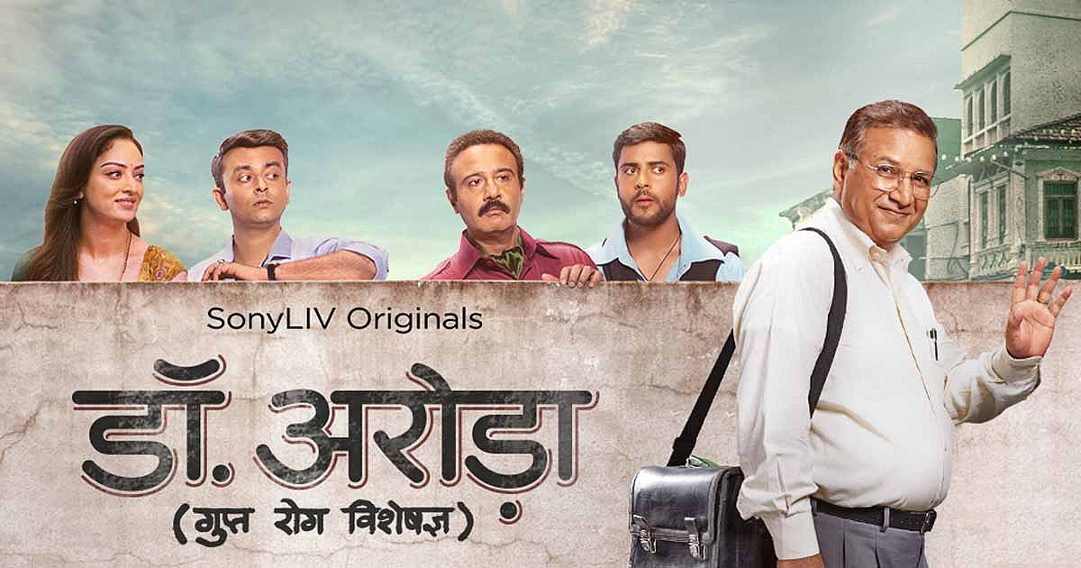  Dr. Arora (poster)