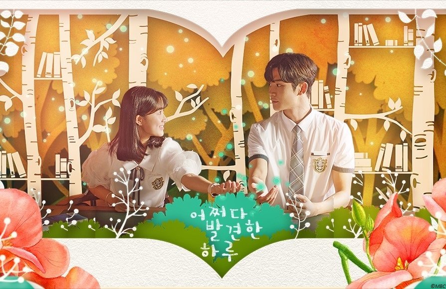  Extra ordinary you (poster)
