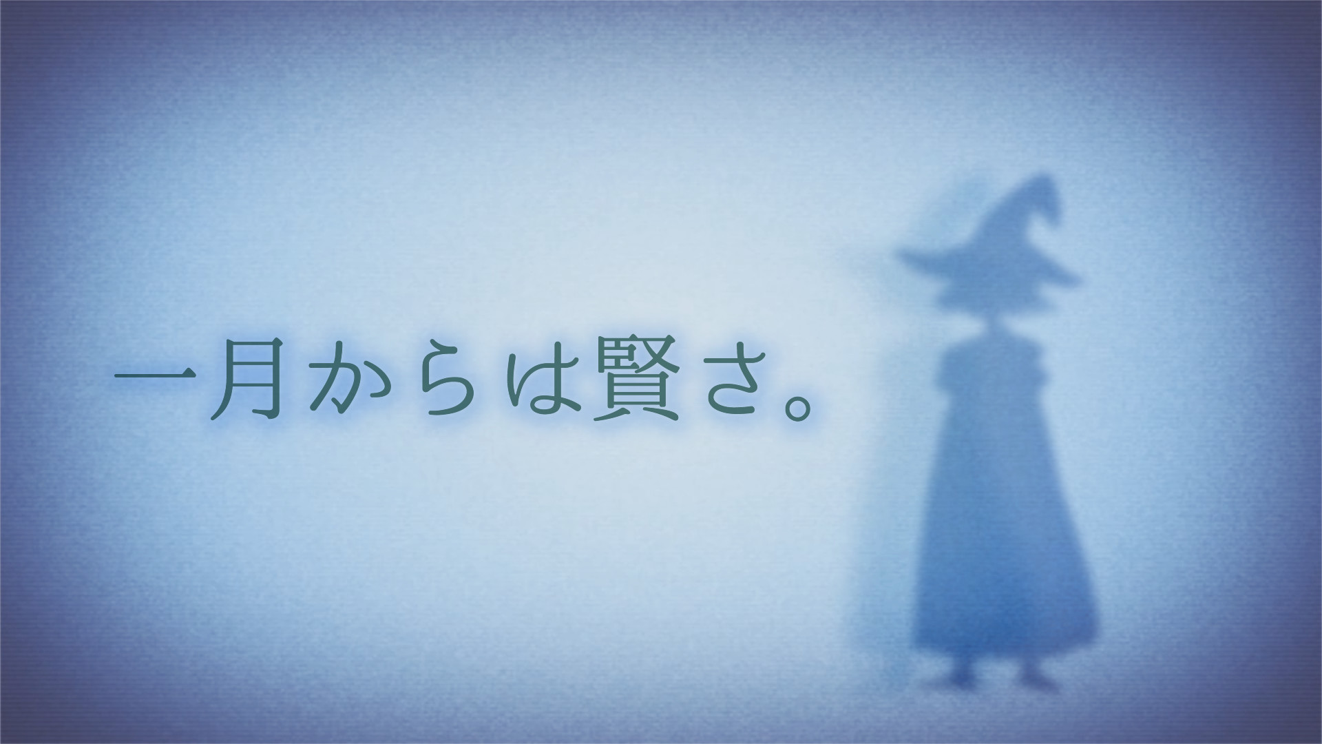 The 13th month picture image abyss