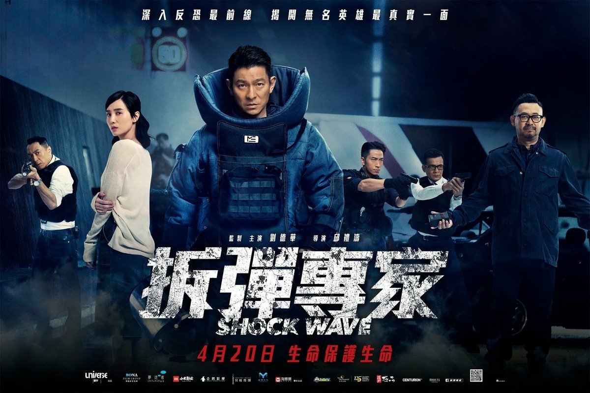  Shock Wave (2017)