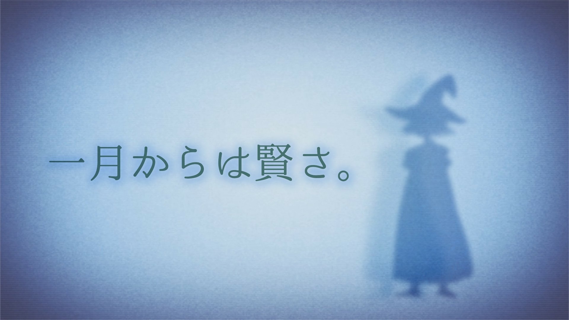 video game The 13th Month Image