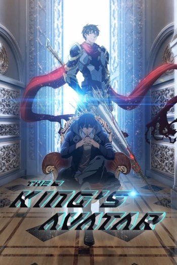 Anime The King's Avatar HD Wallpaper