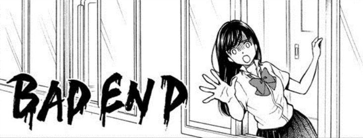 Comic Yugamikun wa tomodachi inai Image