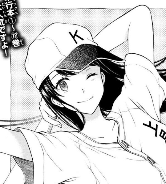 Comic Yugamikun wa tomodachi inai Image