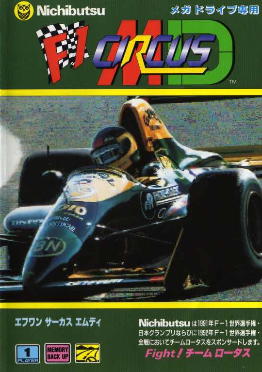 video game F1 Circus MD Image