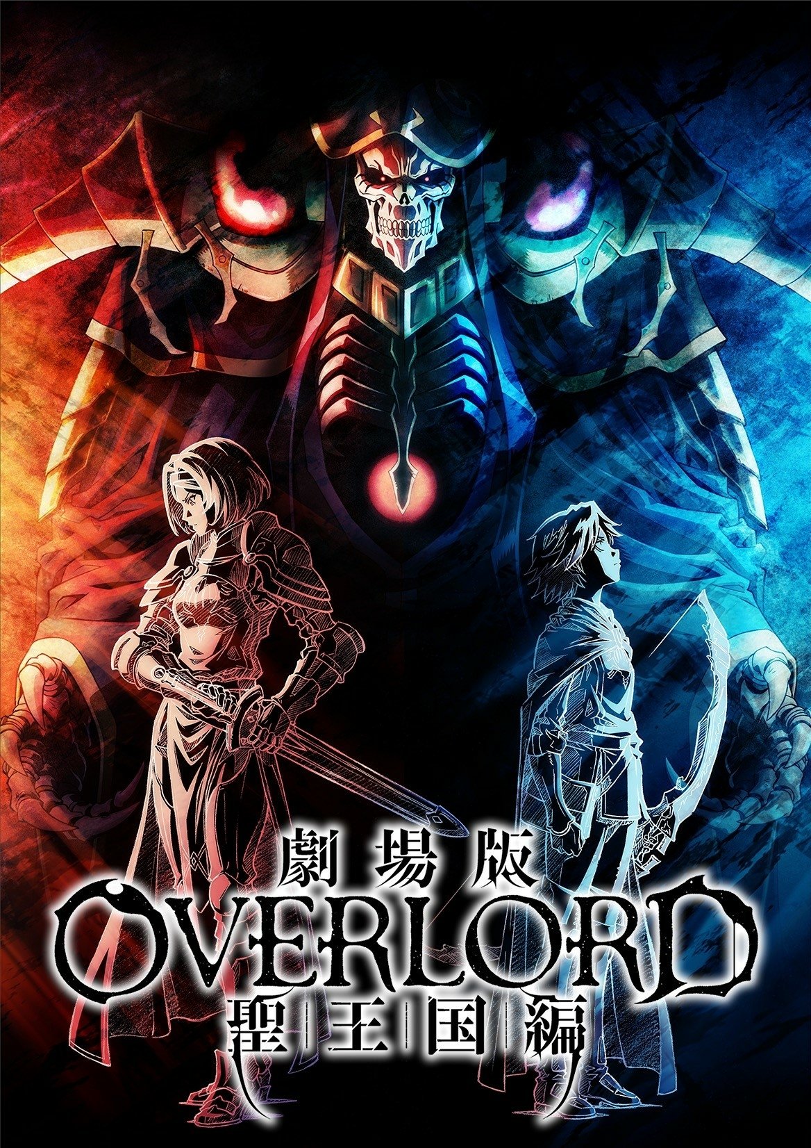 Ainz Ooal Gown Anime Overlord: Holy Kingdom Image